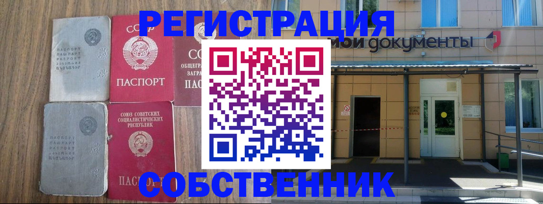 пропишу в квартире в Яранске